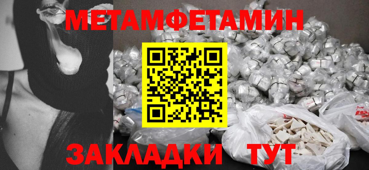Амфетамин 97%  Вход с VPN  Нурлат 