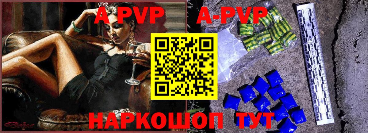 APVP СК КРИС  APVP мука  Вход с VPN  Нурлат 