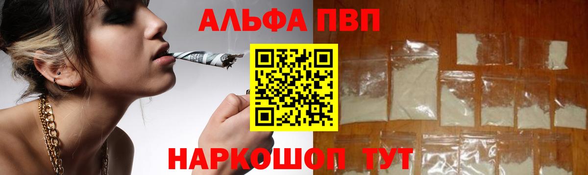 Alfa_PVP СК КРИС Нурлат