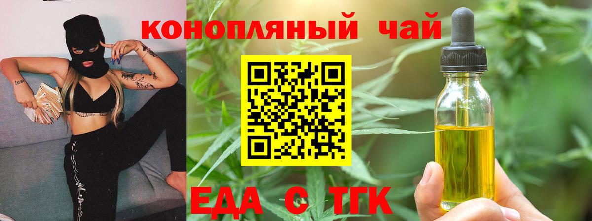 Нурлат  Canna-Cookies марихуана  Вход с VPN 