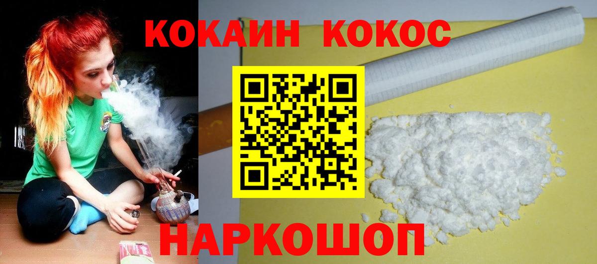 Нурлат  Cocaine Columbia  COCAIN Эквадор  Вход с VPN 