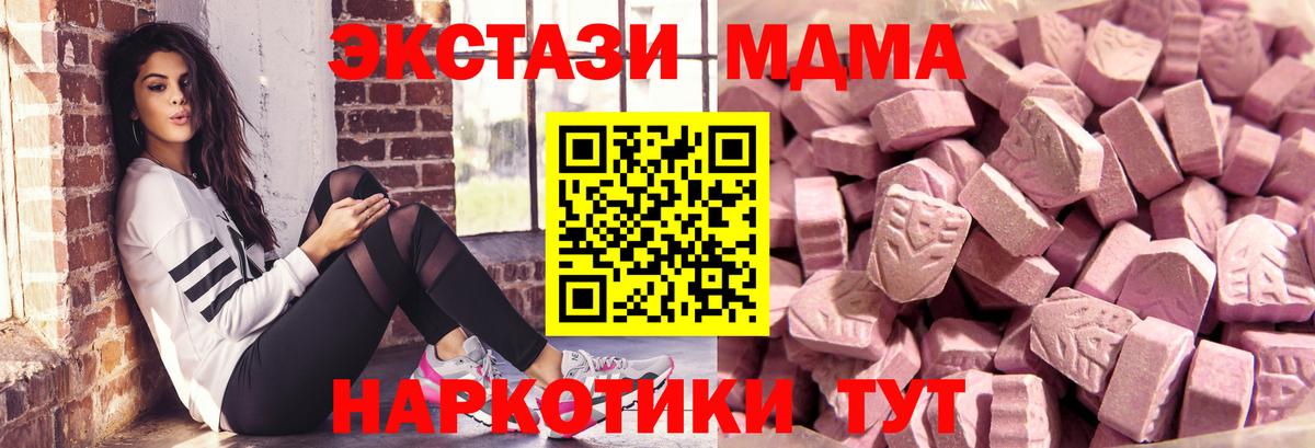 Экстази TESLA Нурлат