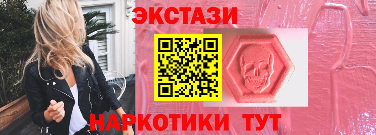 Экстази louis Vuitton  Вход с VPN  Нурлат  Ecstasy Дубай 
