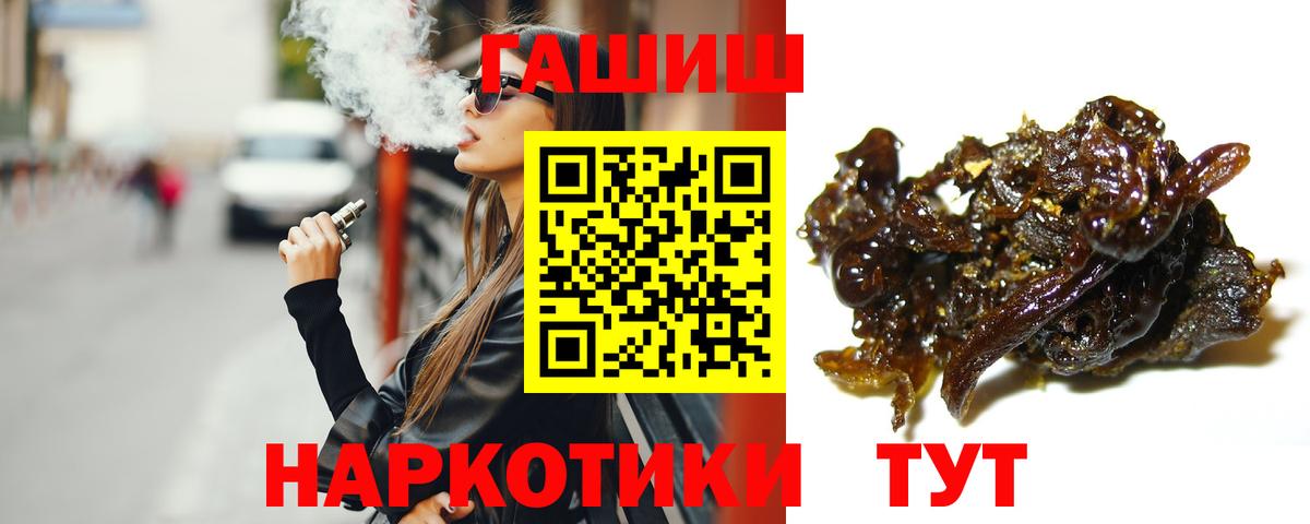 ГАШИШ ice o lator  ГАШИШ гашик  Нурлат  Вход с VPN 
