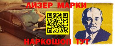 ГАЛЛЮЦИНОГЕННЫЕ ГРИБЫ Владикавказ