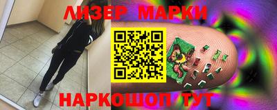 ГАЛЛЮЦИНОГЕННЫЕ ГРИБЫ Владикавказ