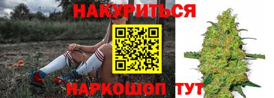 ГАЛЛЮЦИНОГЕННЫЕ ГРИБЫ Владикавказ