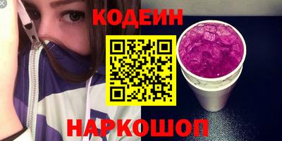ГАЛЛЮЦИНОГЕННЫЕ ГРИБЫ Владикавказ
