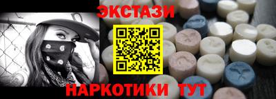 ГАЛЛЮЦИНОГЕННЫЕ ГРИБЫ Владикавказ
