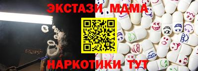 ГАЛЛЮЦИНОГЕННЫЕ ГРИБЫ Владикавказ