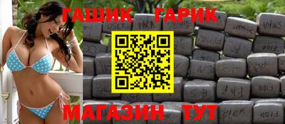 ГАЛЛЮЦИНОГЕННЫЕ ГРИБЫ Владикавказ