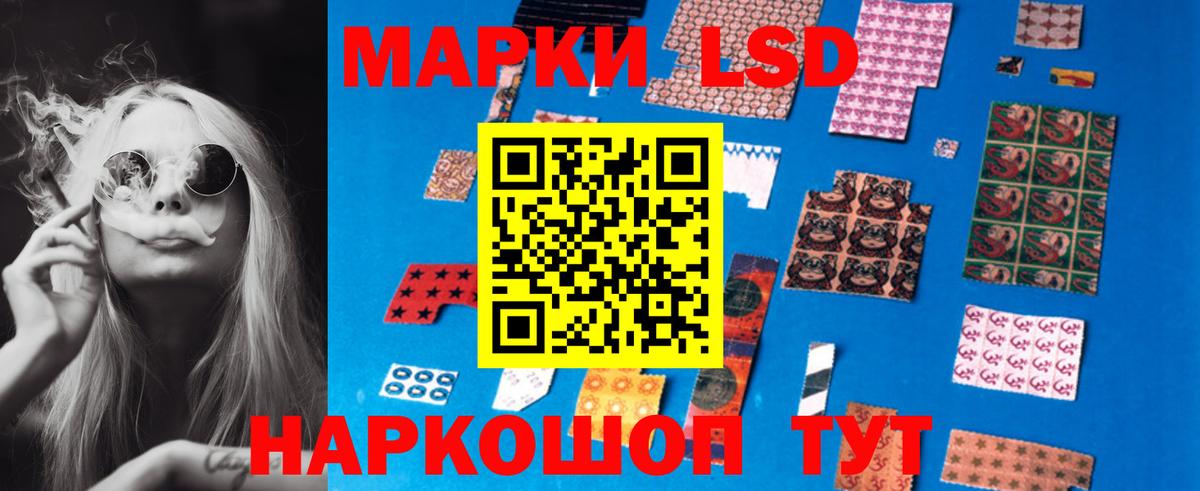 LSD-25 экстази кислота Нурлат