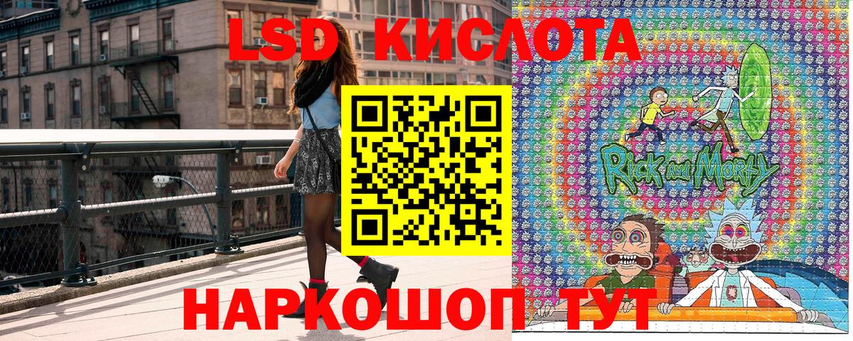 Марки N-bome 1,8мг Нурлат