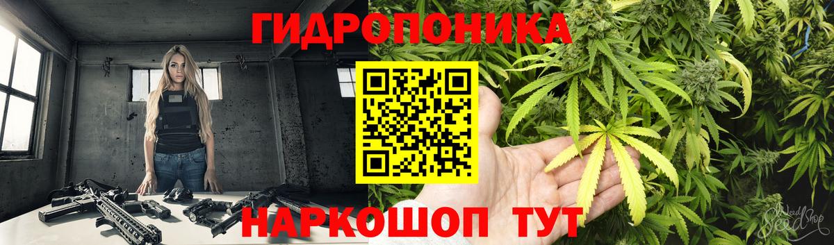 Нурлат  Каннабис семена  Каннабис MAZAR  Шишки марихуана ГИДРОПОН  Бошки Шишки AK-47  Вход с VPN 